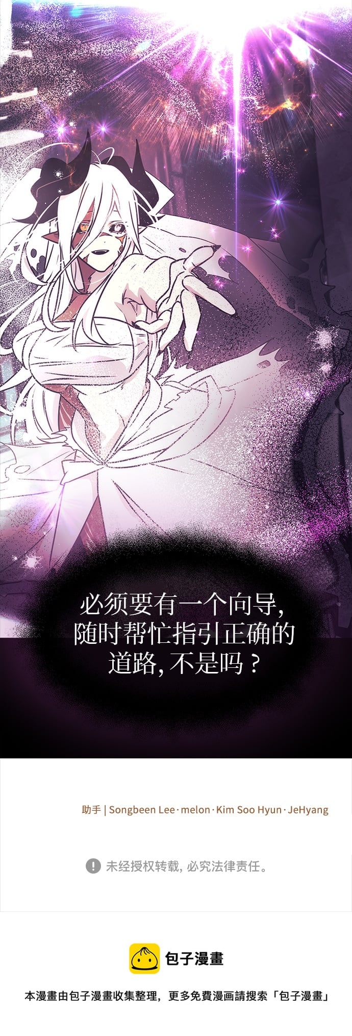 第 69 页
