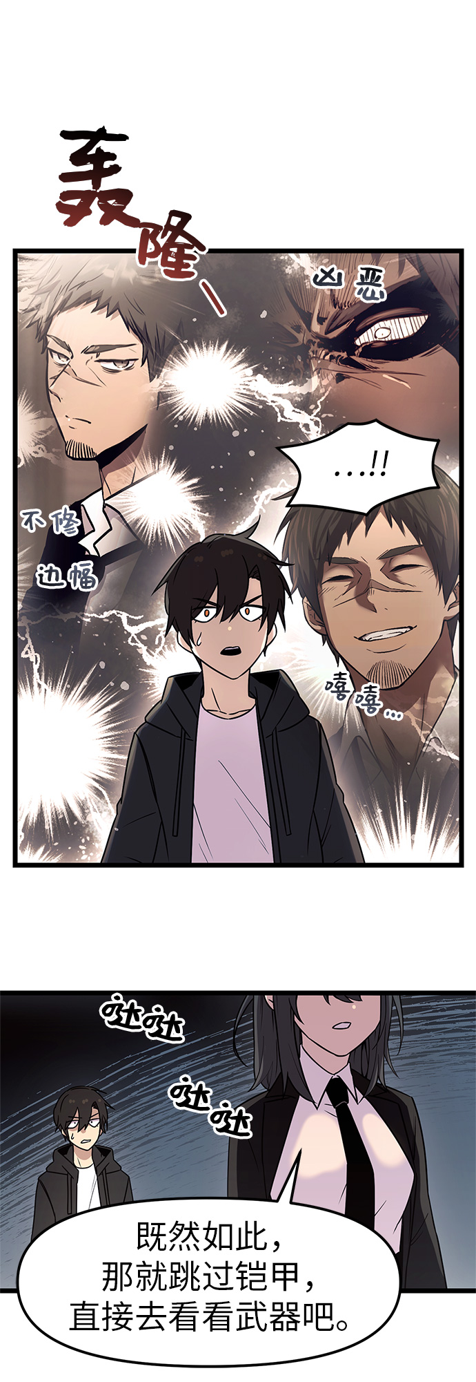 第 31 页
