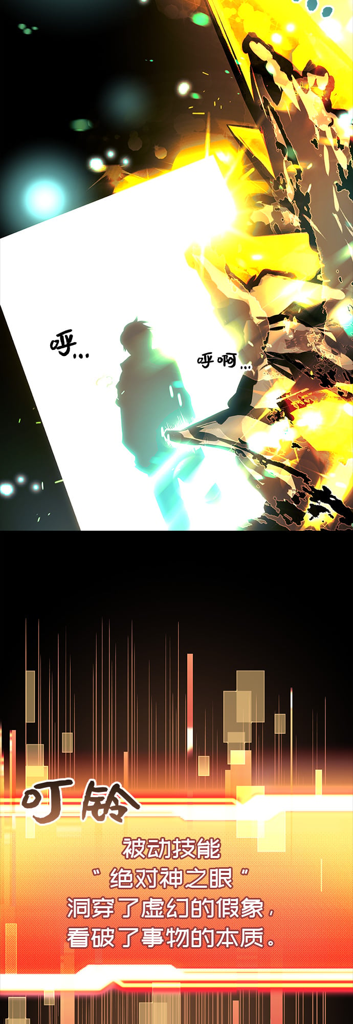 第 39 页