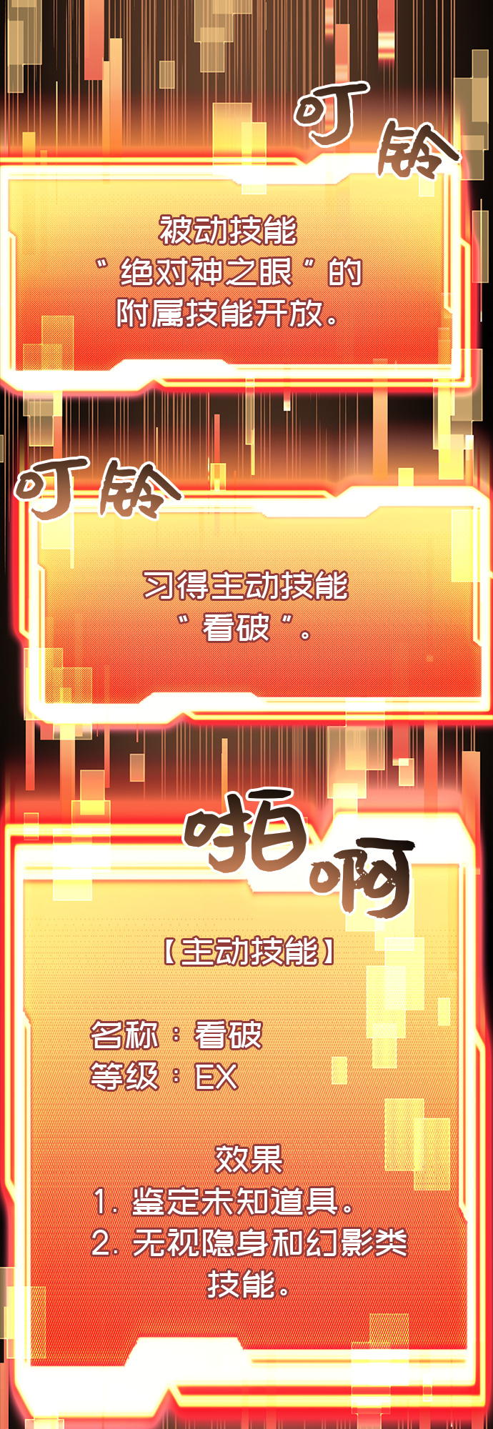 第 40 页