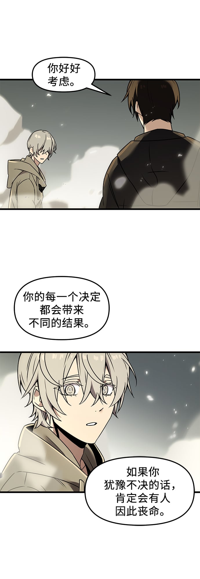 第 48 页