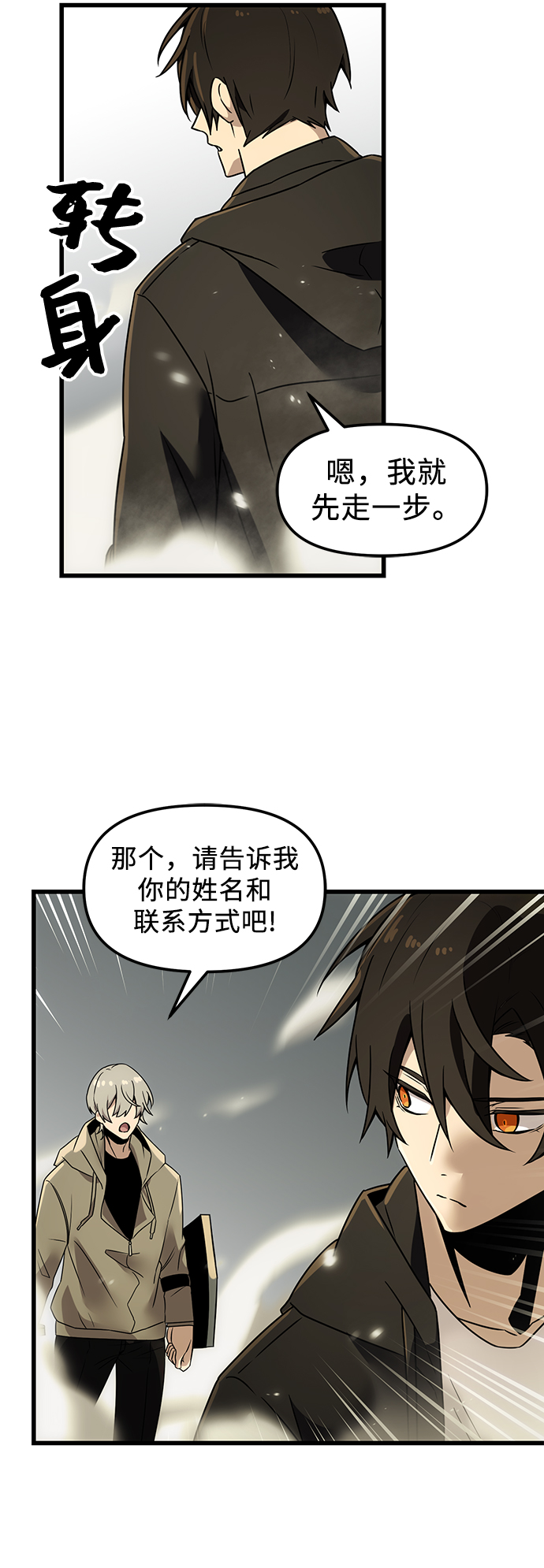 第 54 页