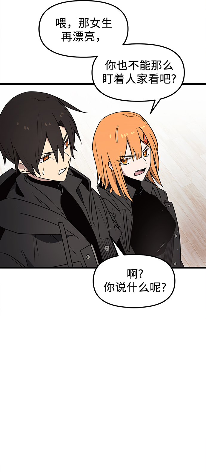 第 64 页