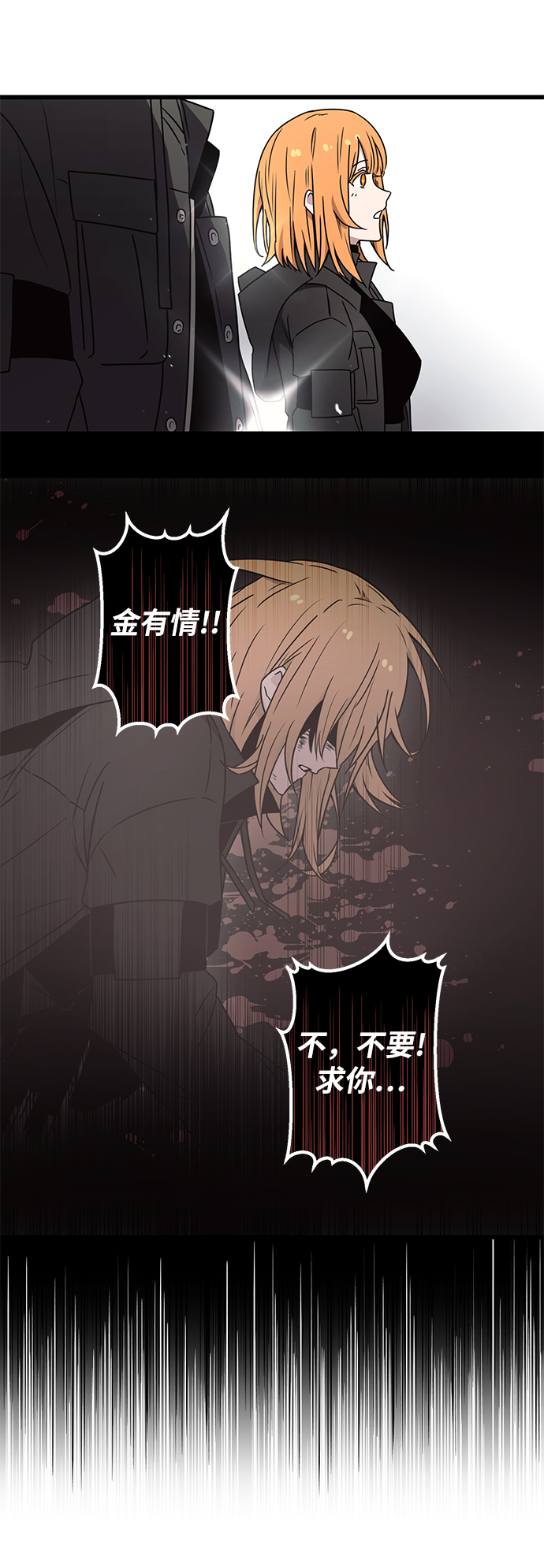 第 68 页
