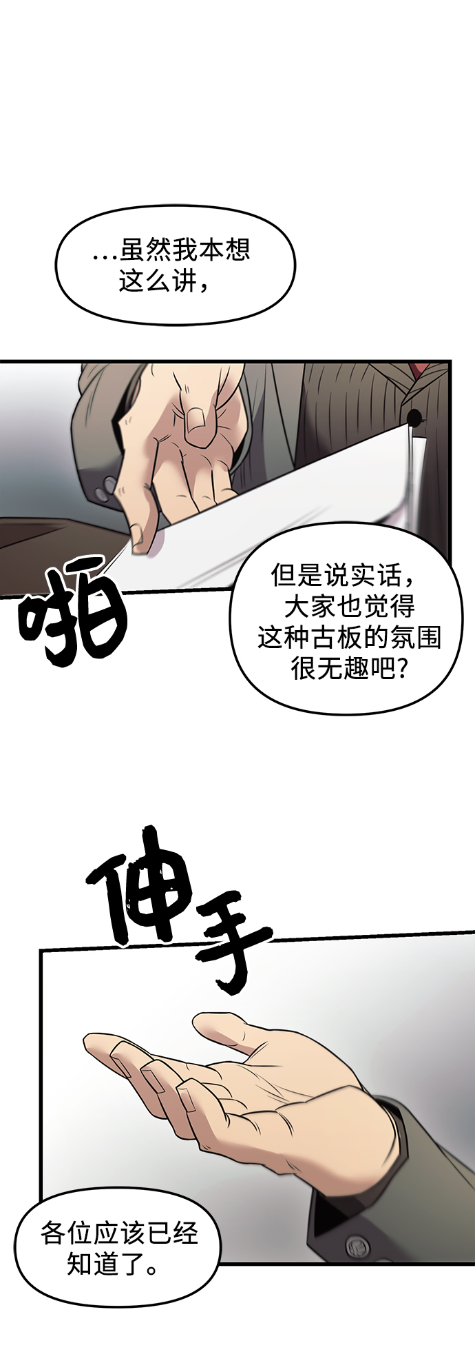 第 73 页