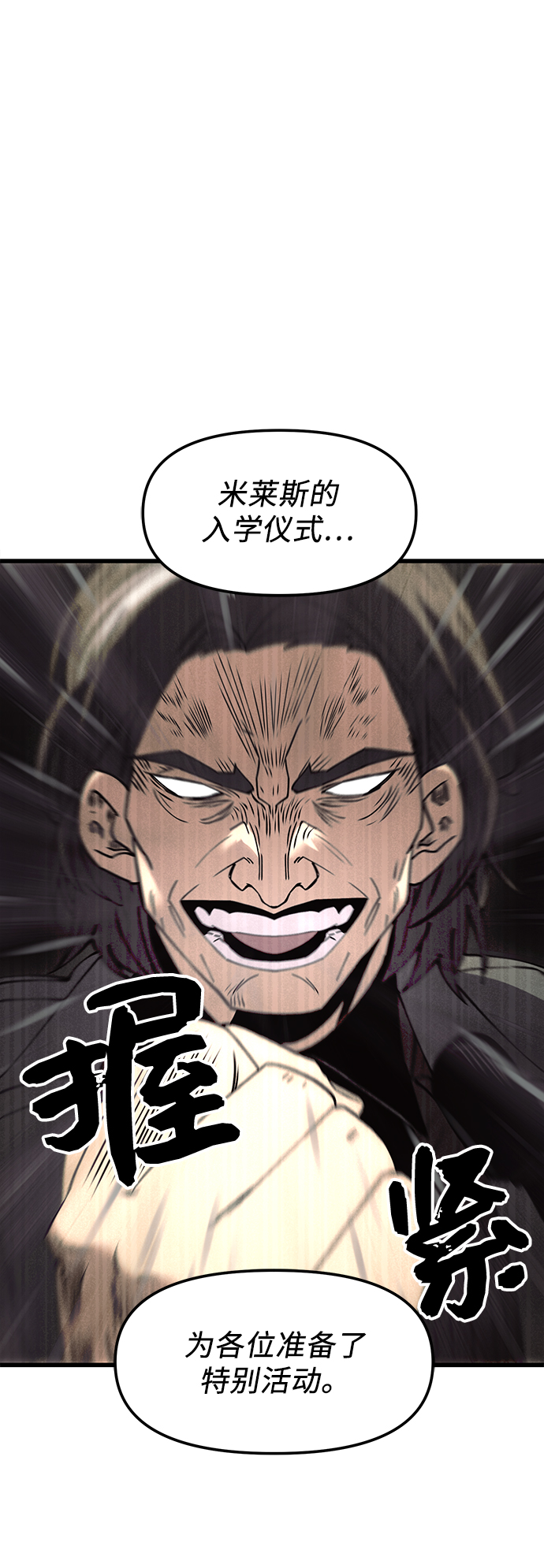 第 74 页