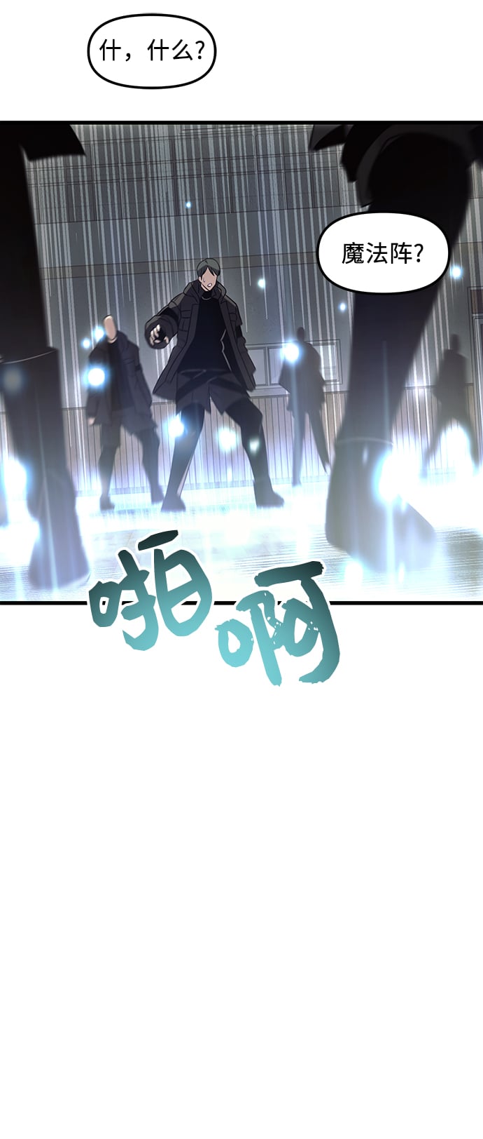 第 77 页