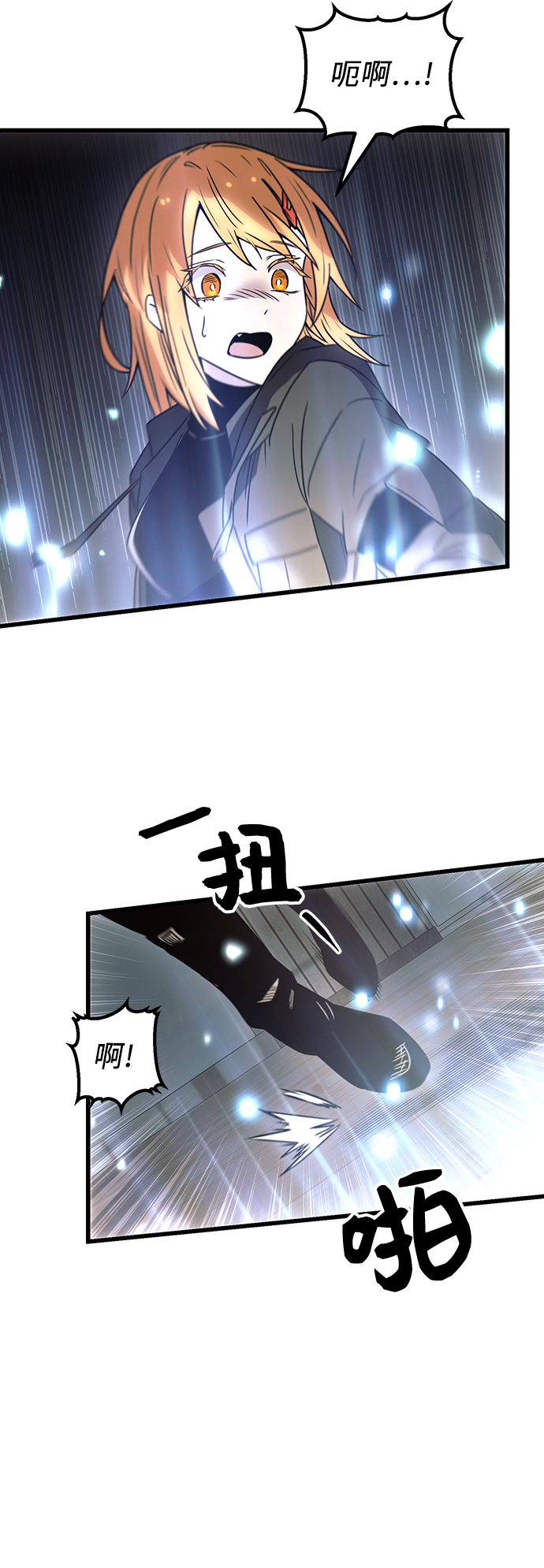 第 78 页