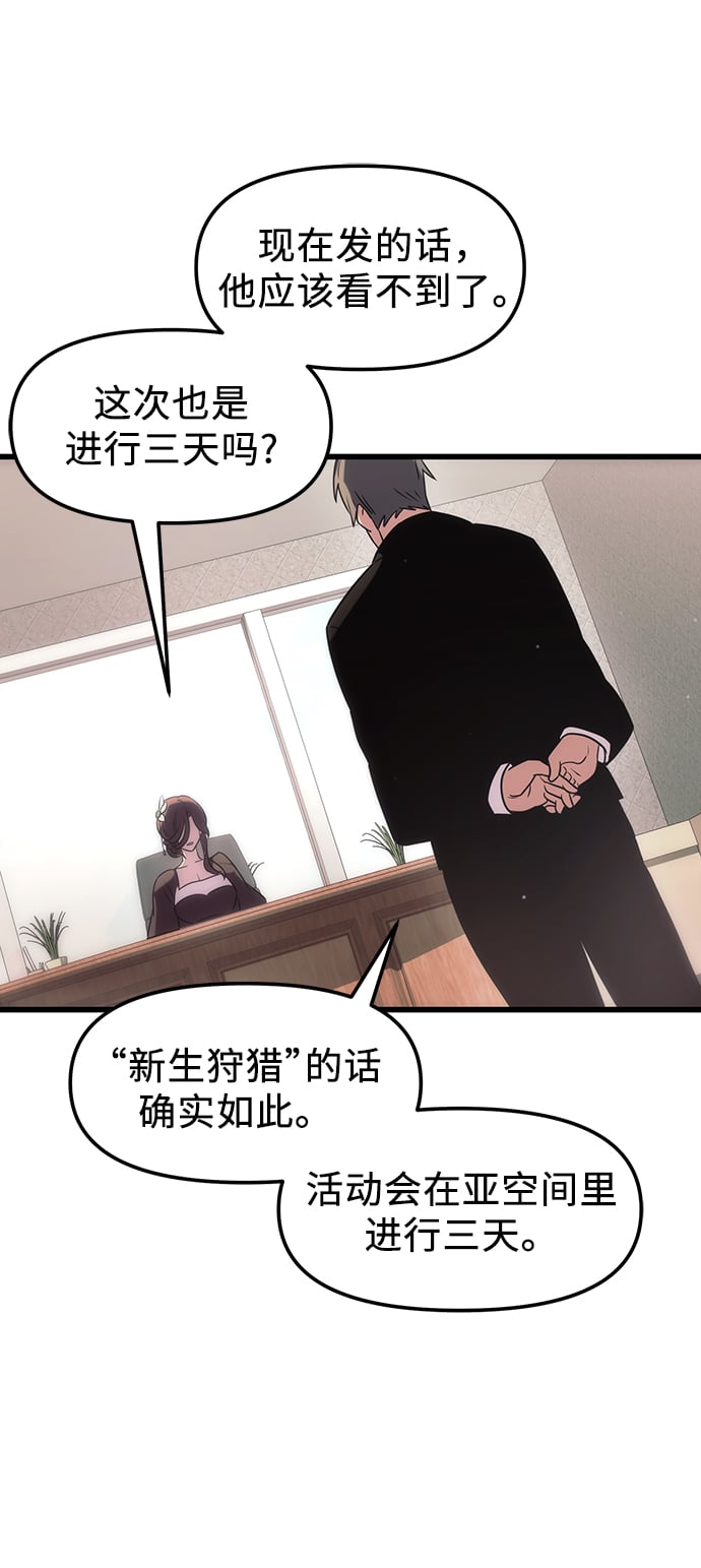 第 85 页