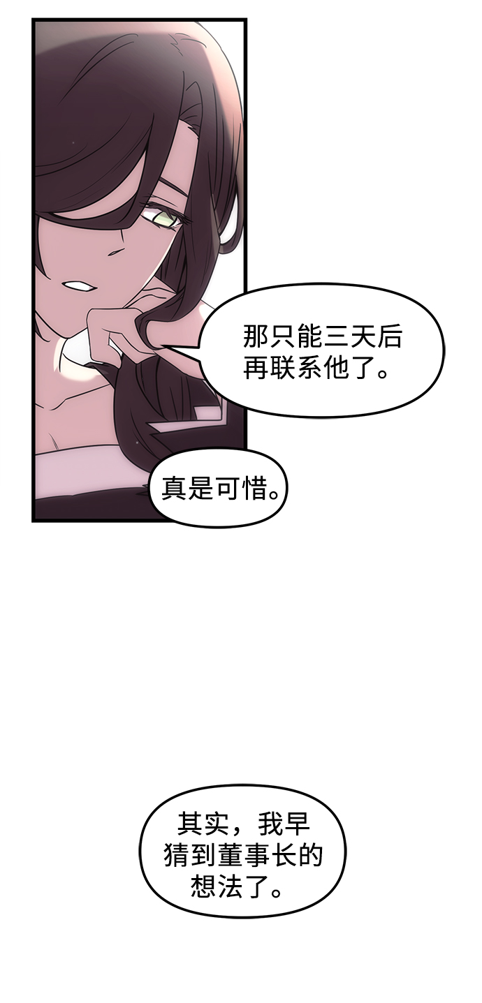 第 86 页