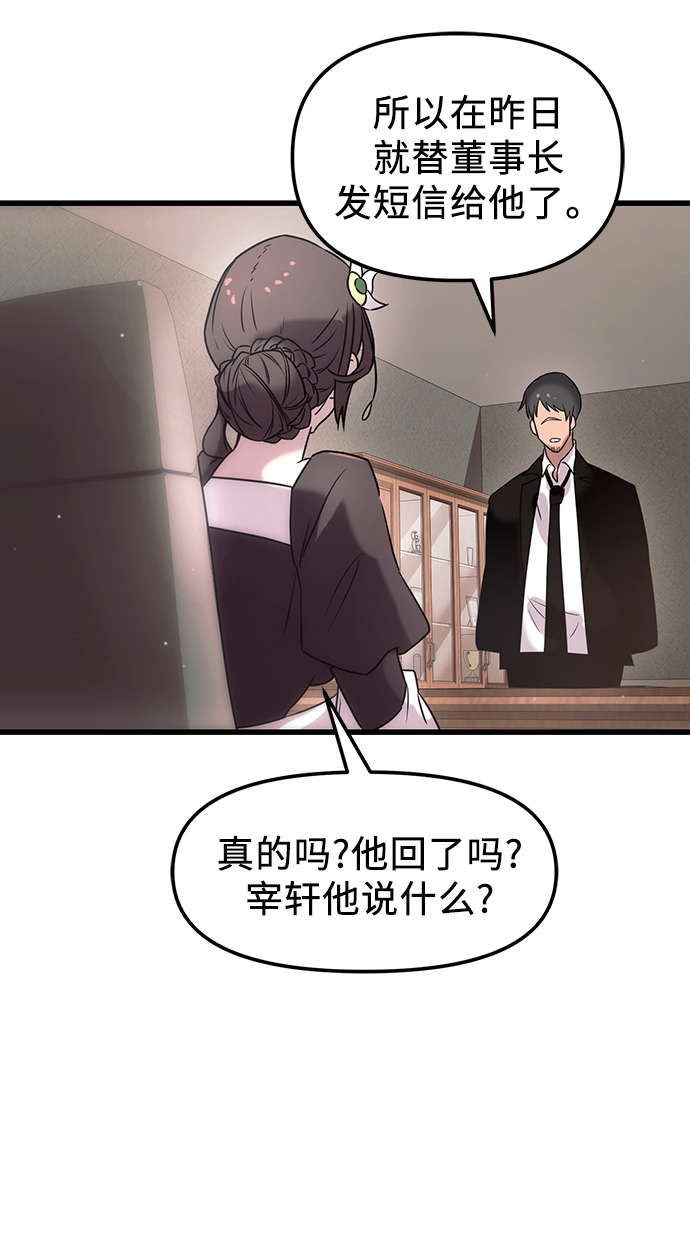第 87 页
