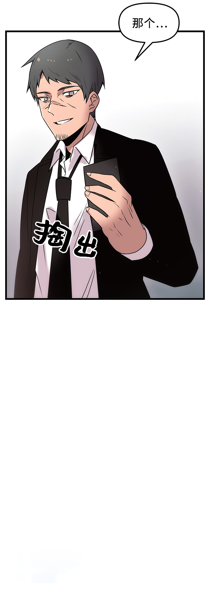 第 88 页