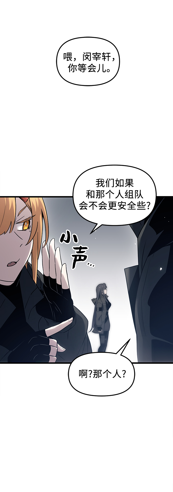 第 38 页