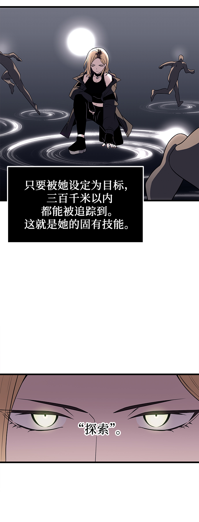 第 59 页