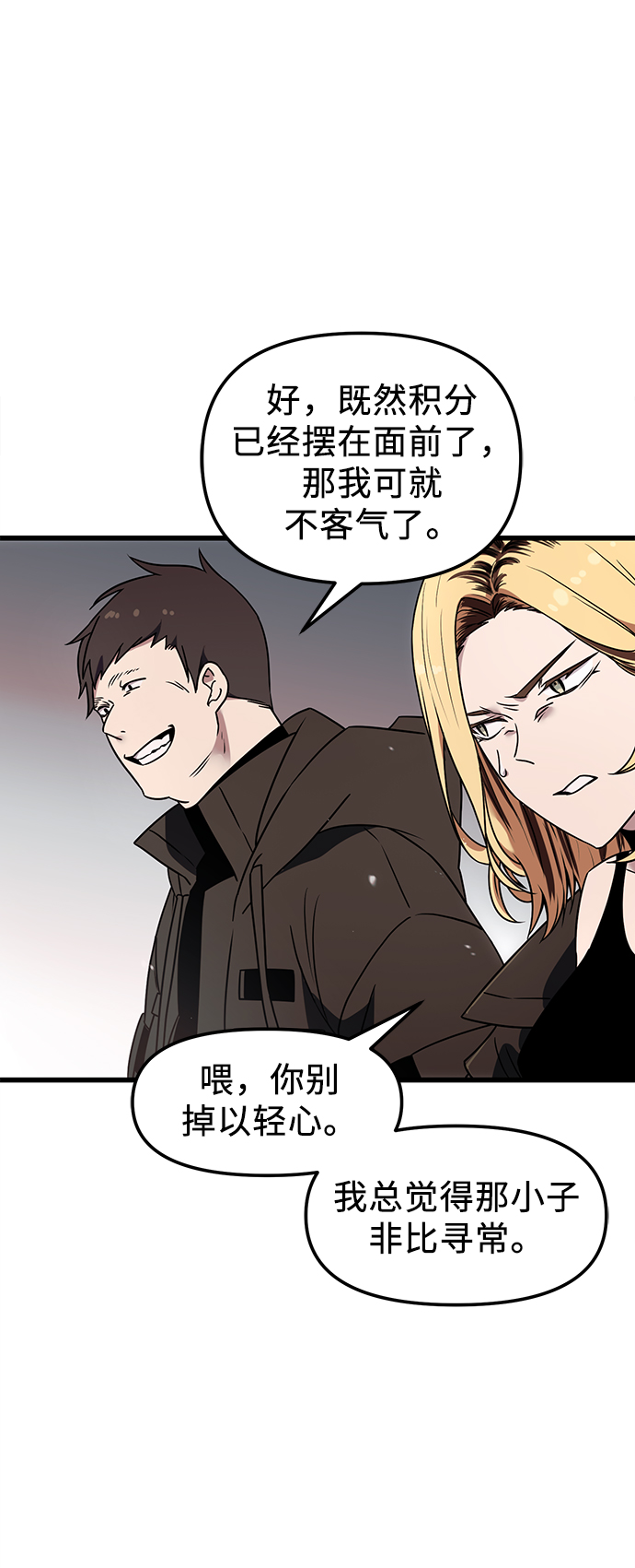 第 61 页