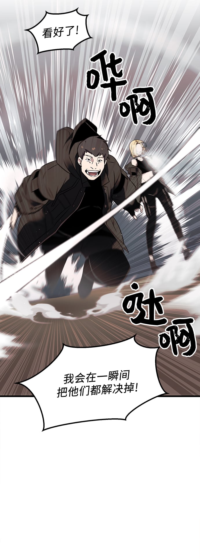 第 63 页