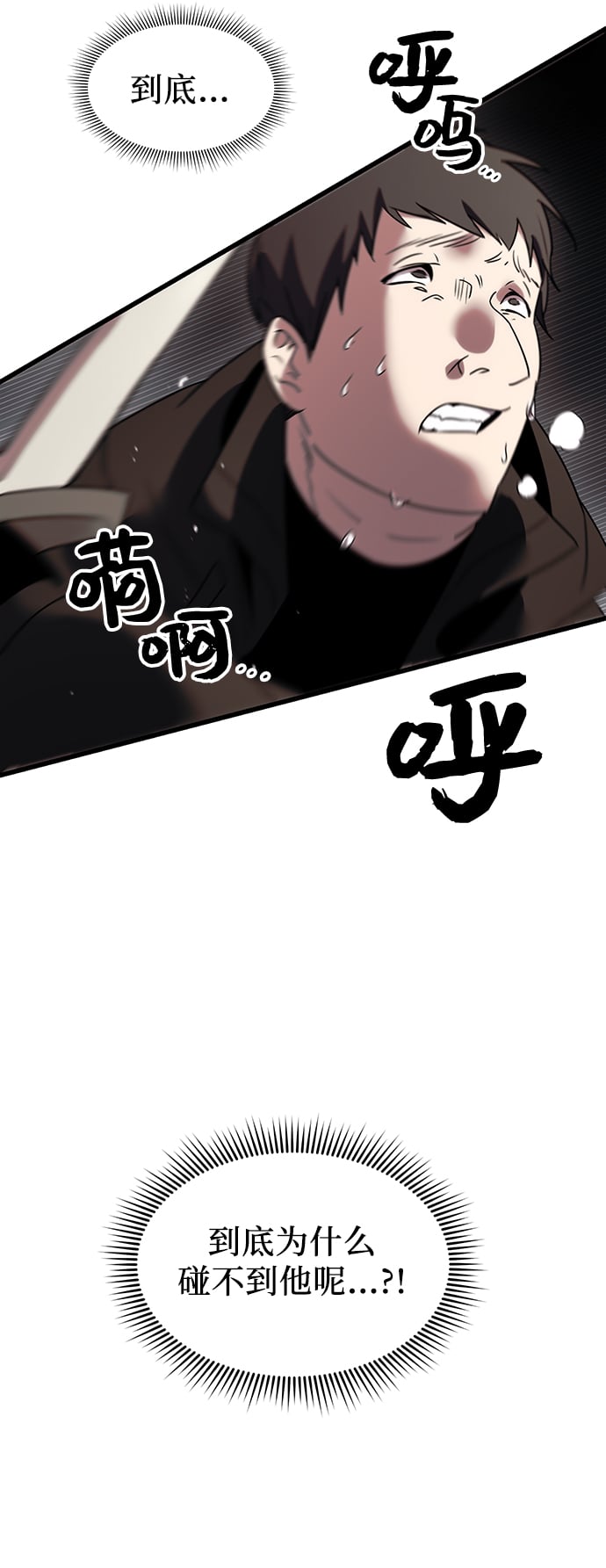 第 71 页