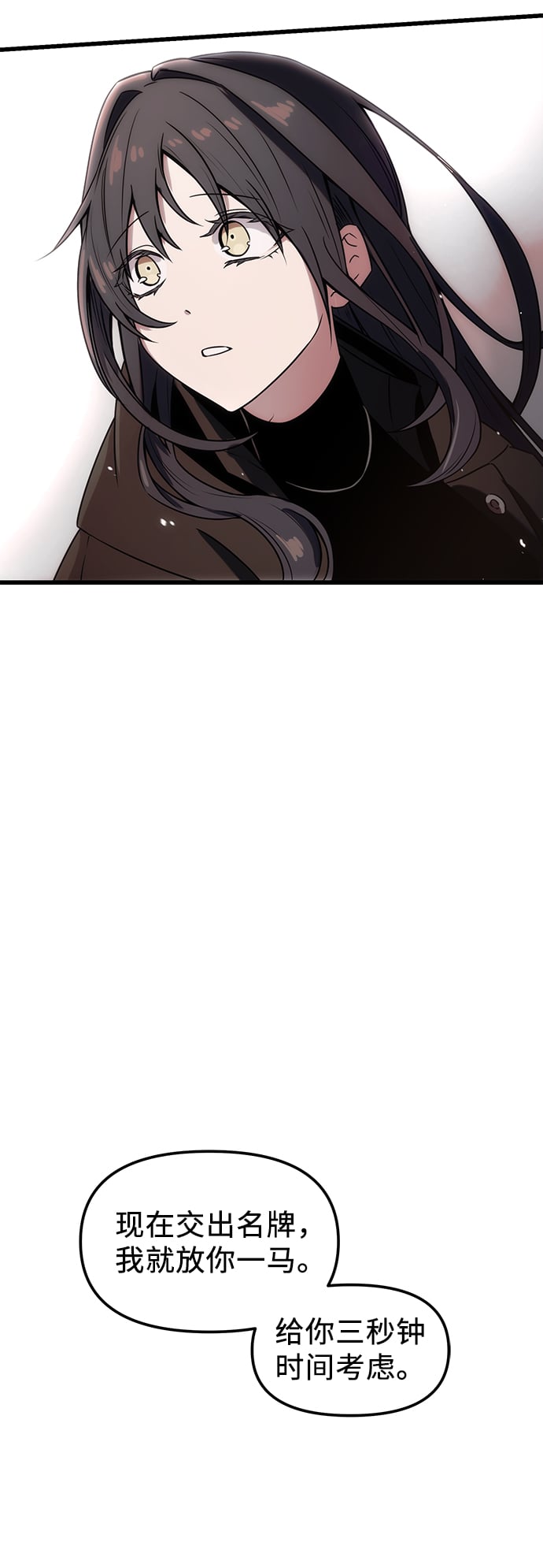 第 76 页