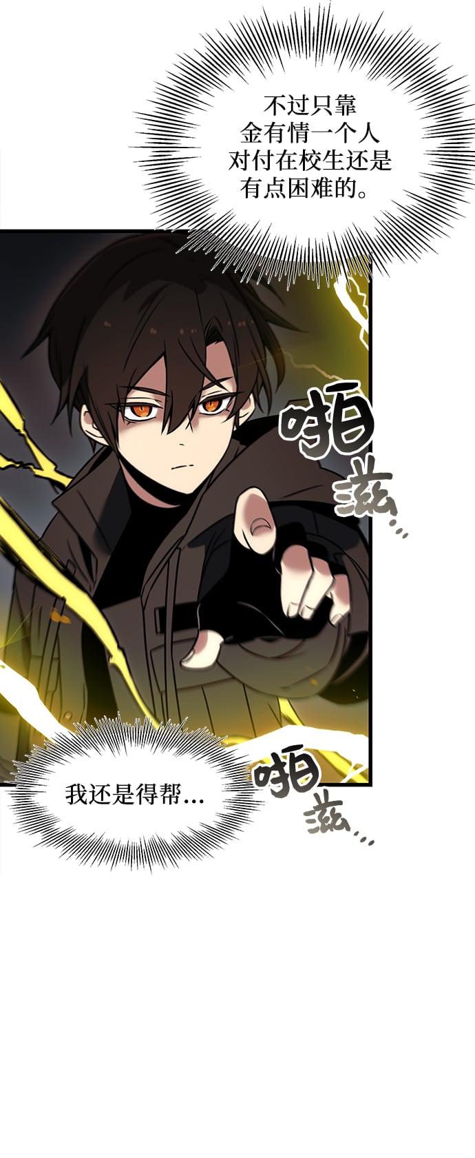 第 37 页