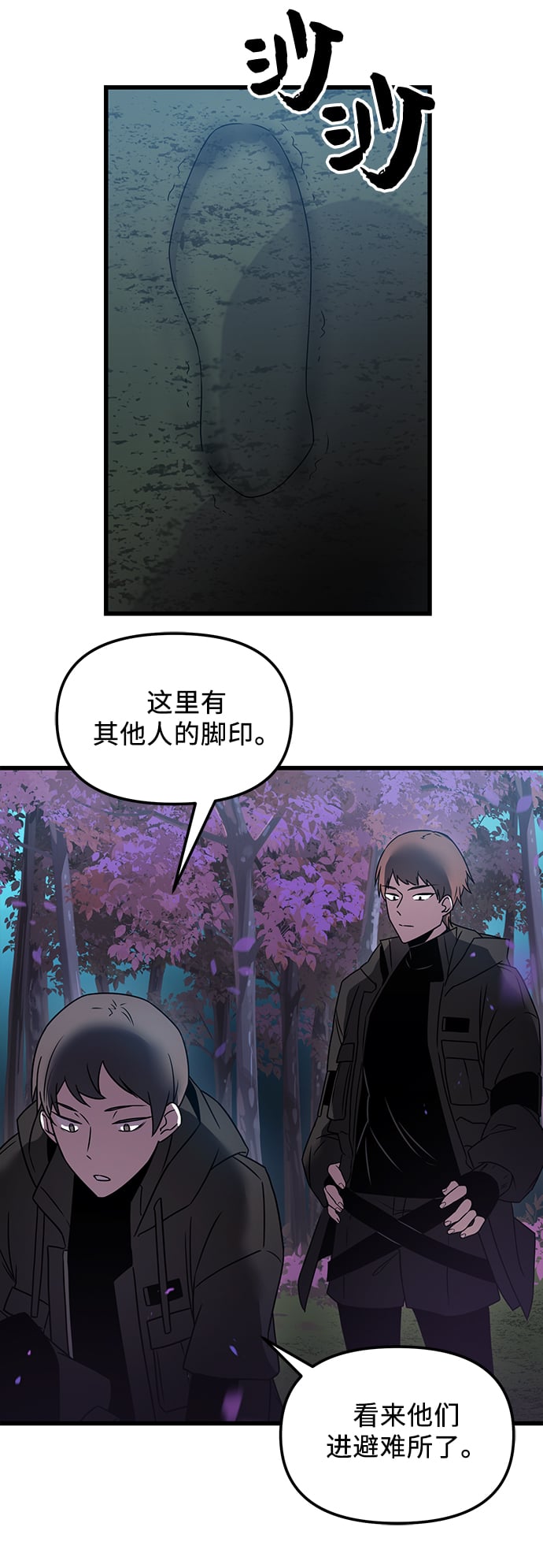 第 56 页