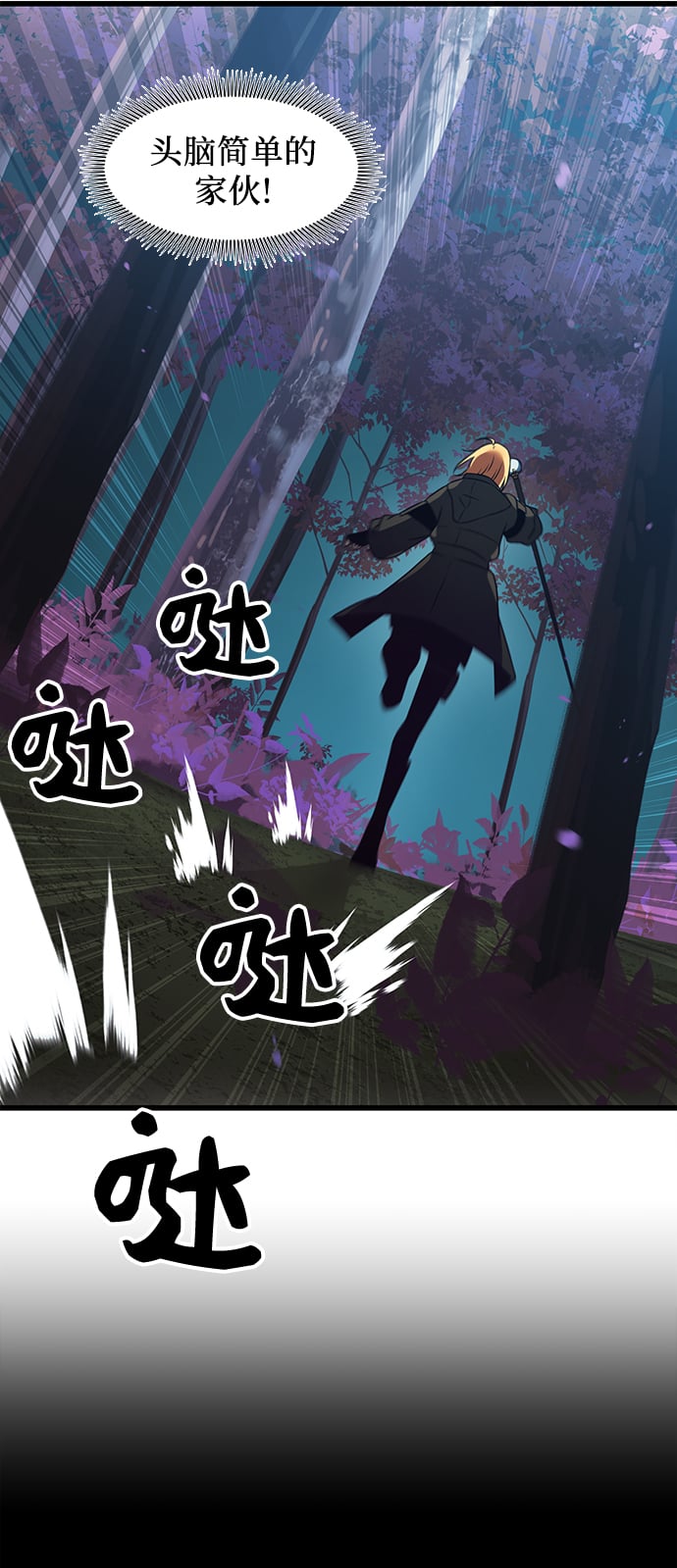 第 69 页