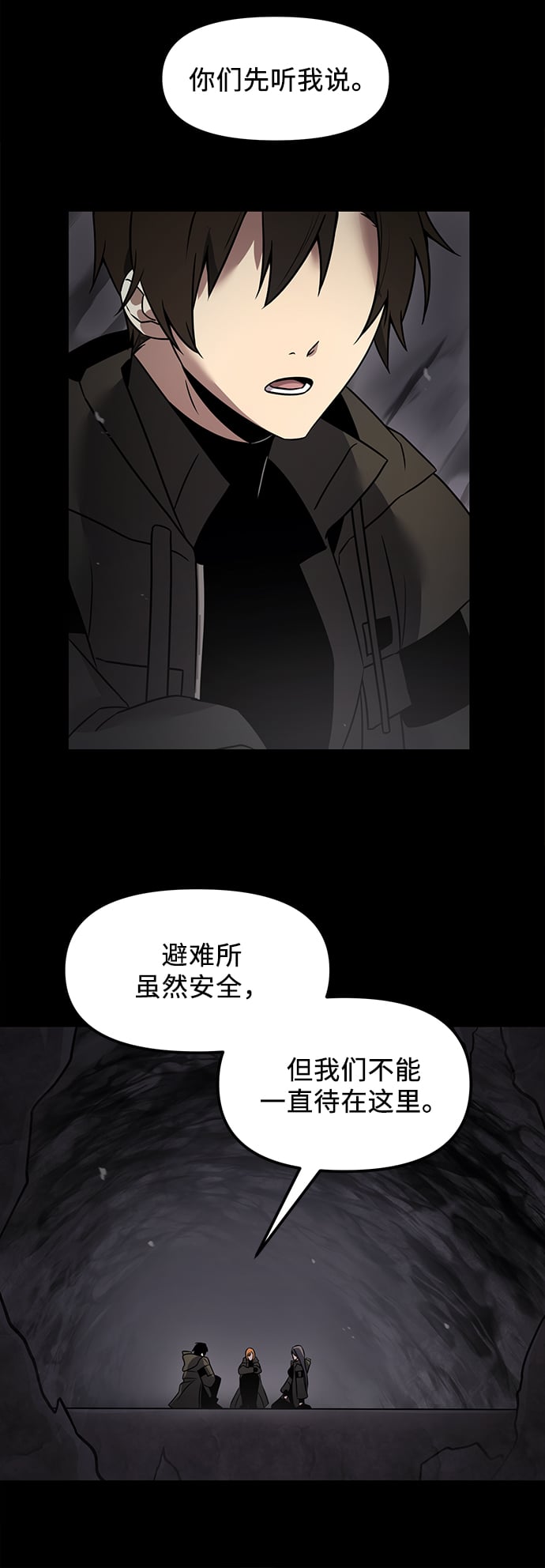第 70 页