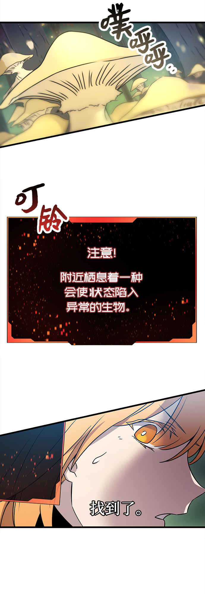 第 76 页