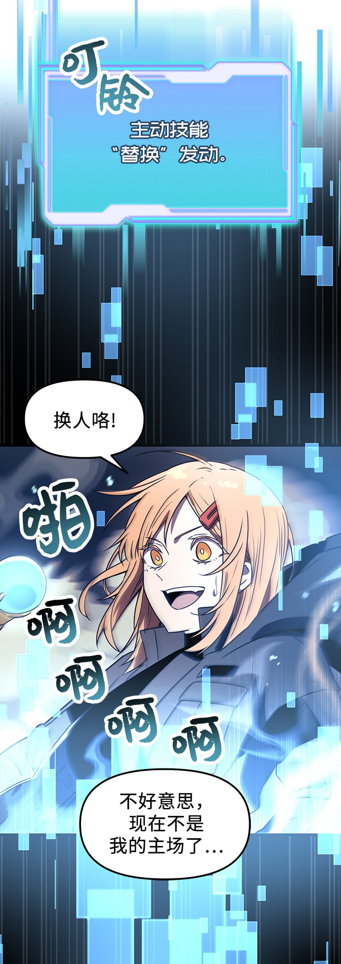 第 44 页