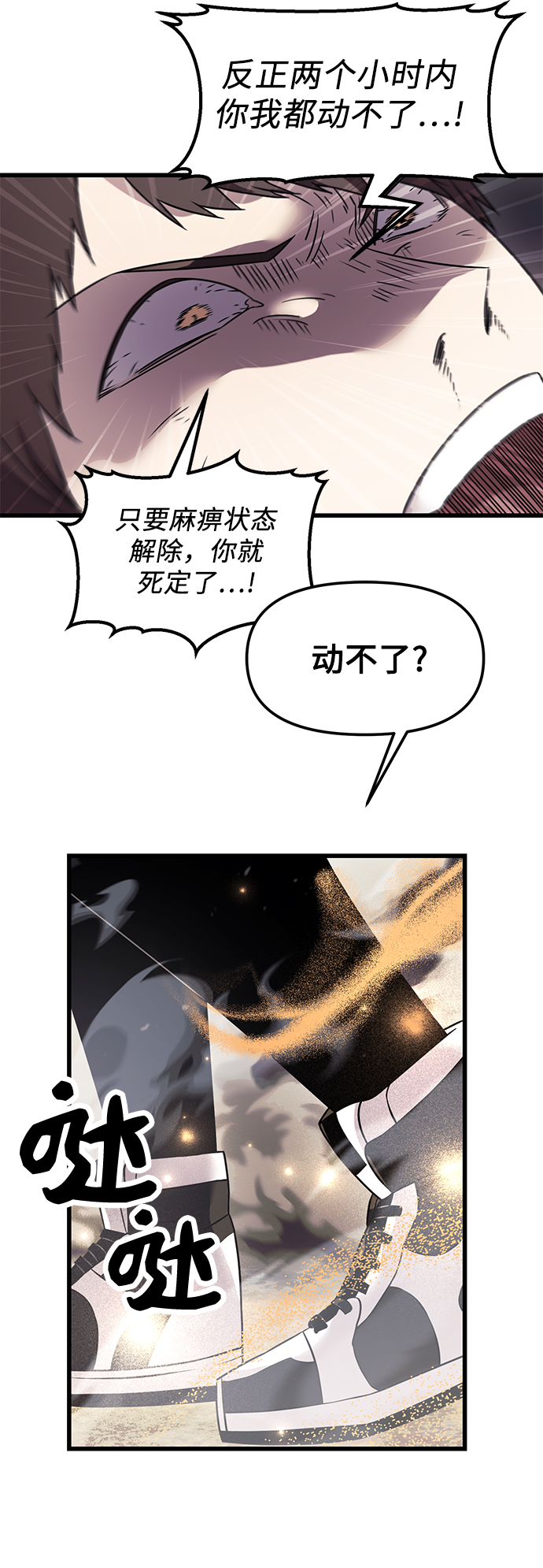 第 60 页