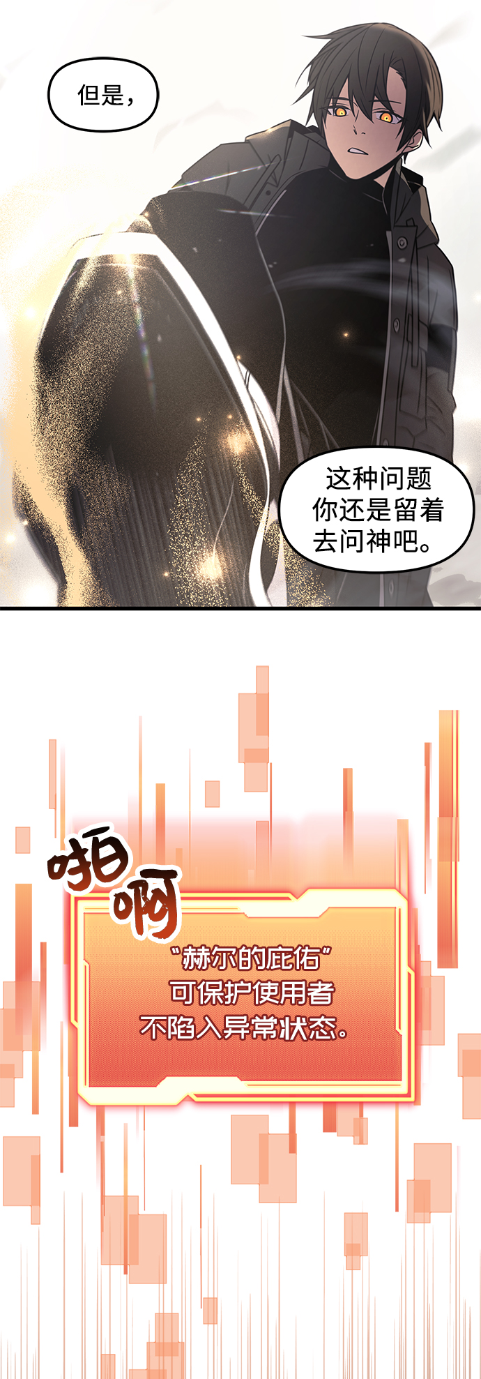 第 64 页