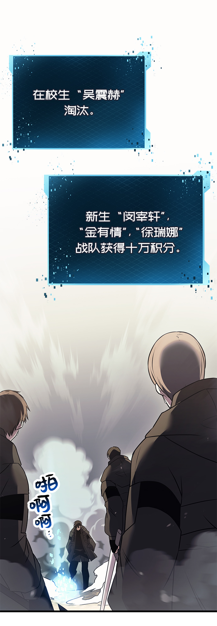 第 67 页