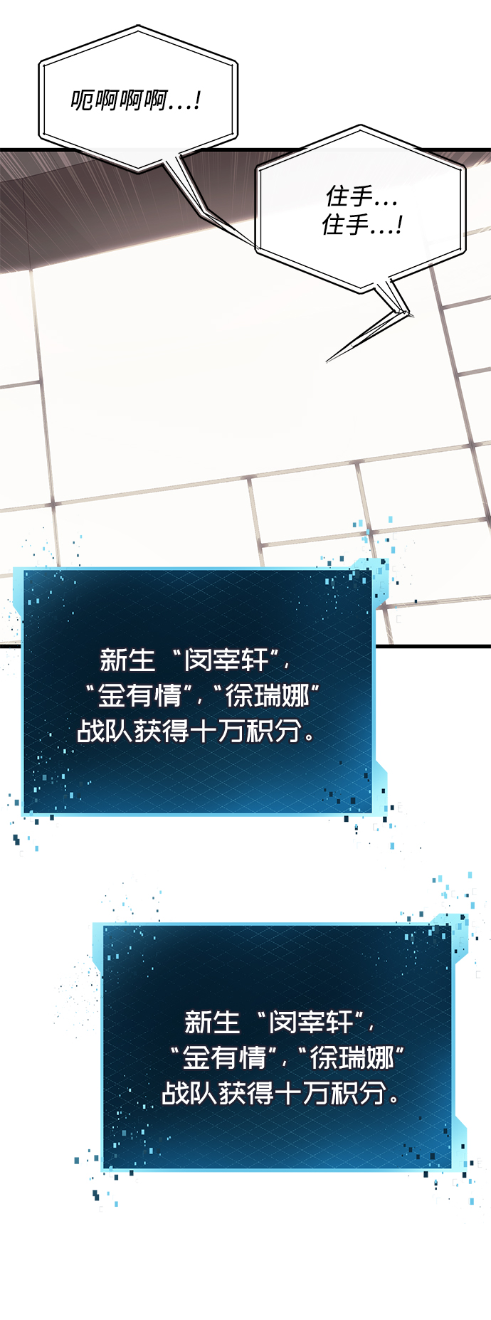 第 69 页