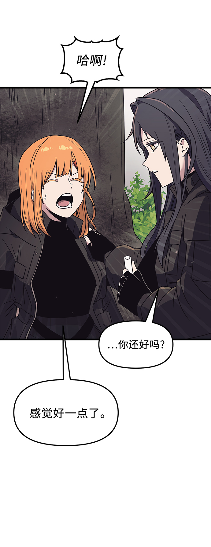 第 73 页