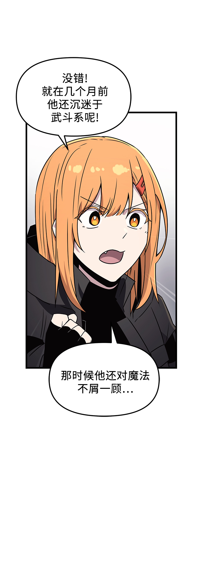 第 79 页