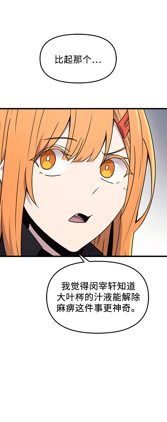 第 80 页