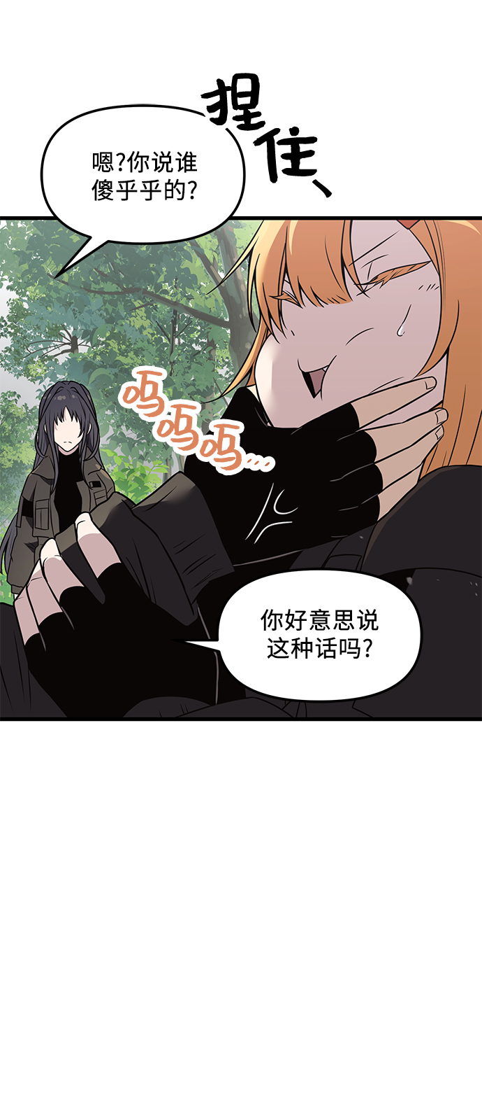 第 86 页