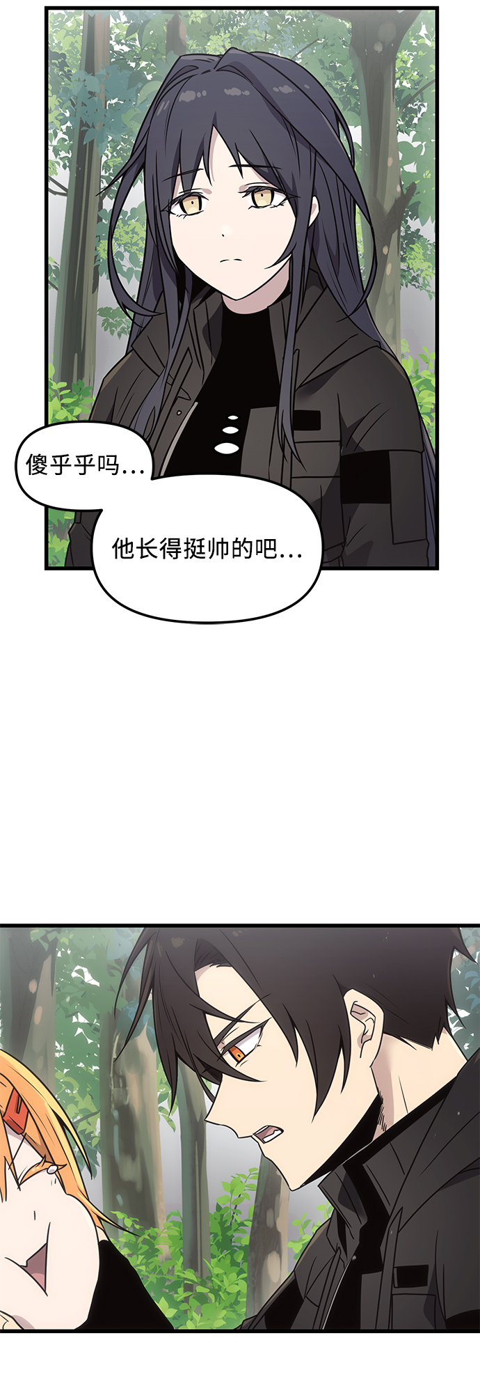 第 87 页