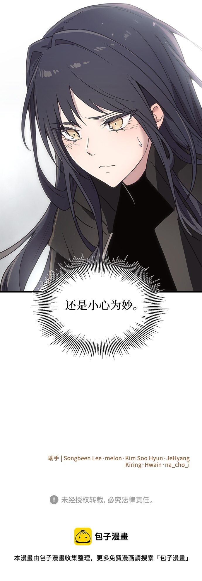 第 90 页