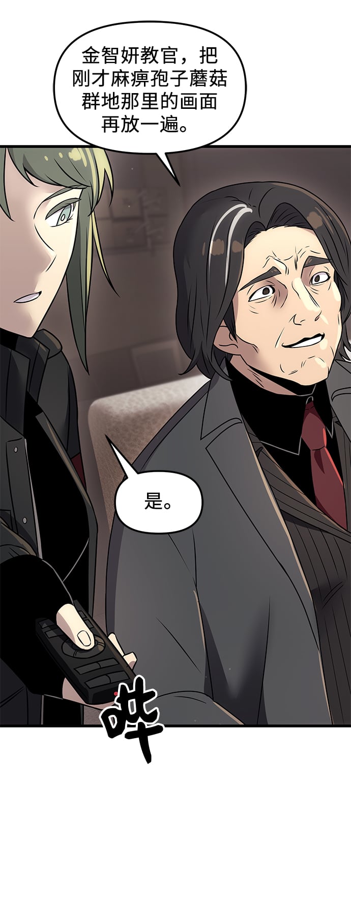 第 34 页