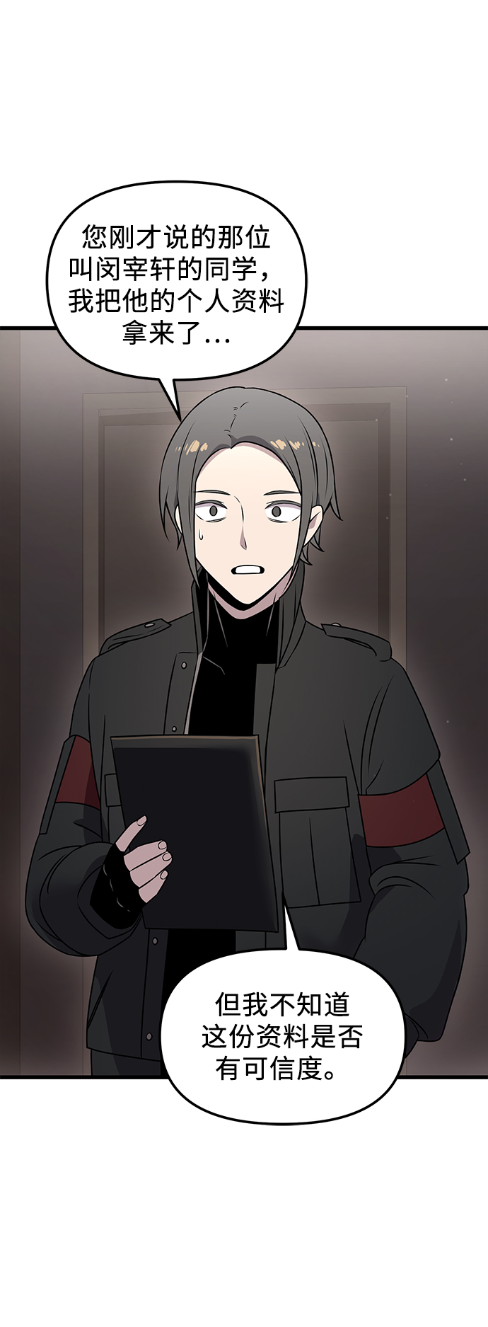 第 41 页
