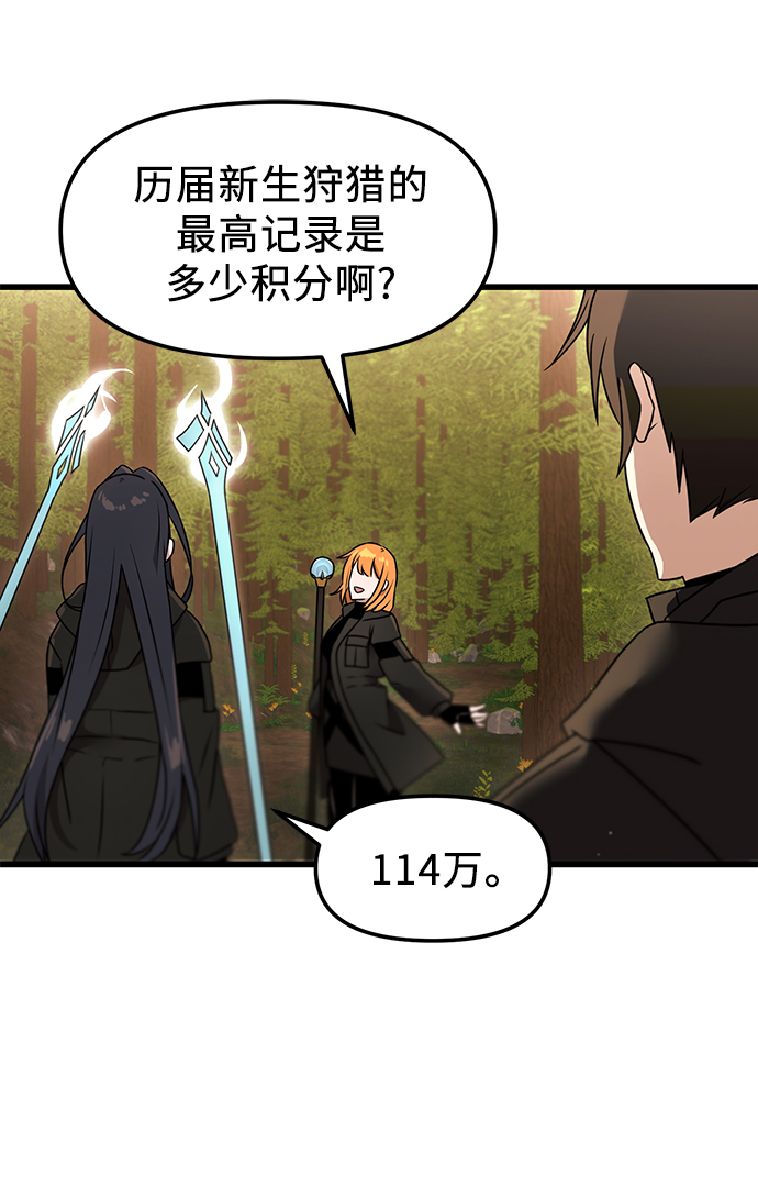 第 64 页