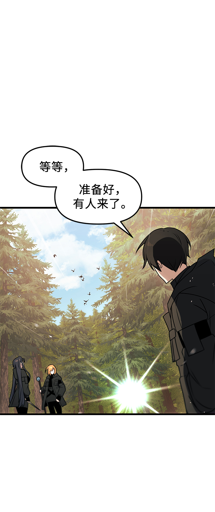 第 68 页