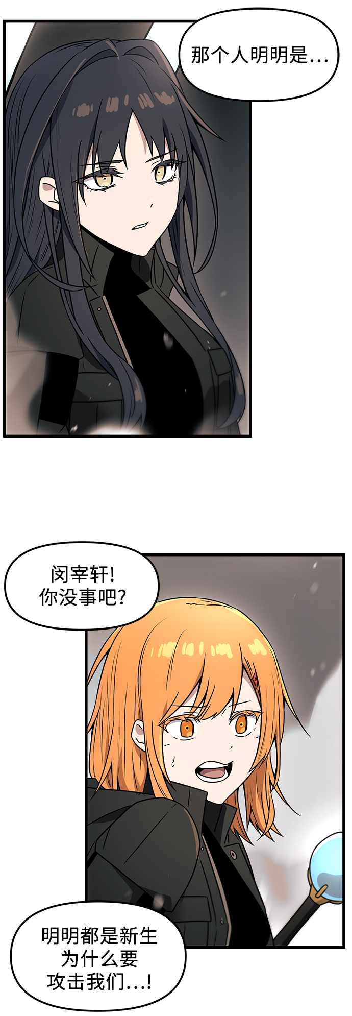 第 73 页