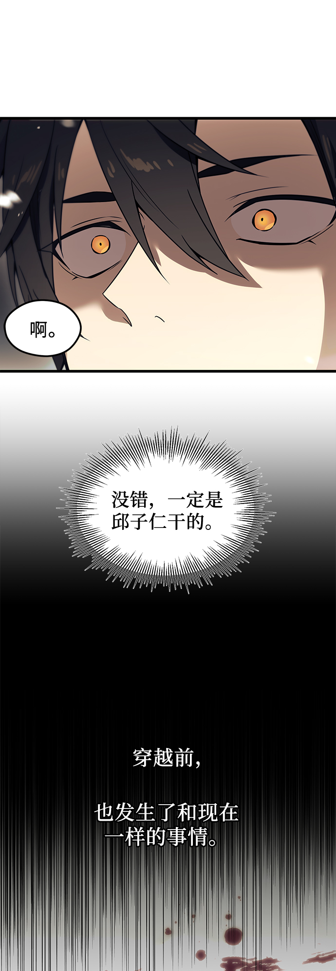 第 80 页
