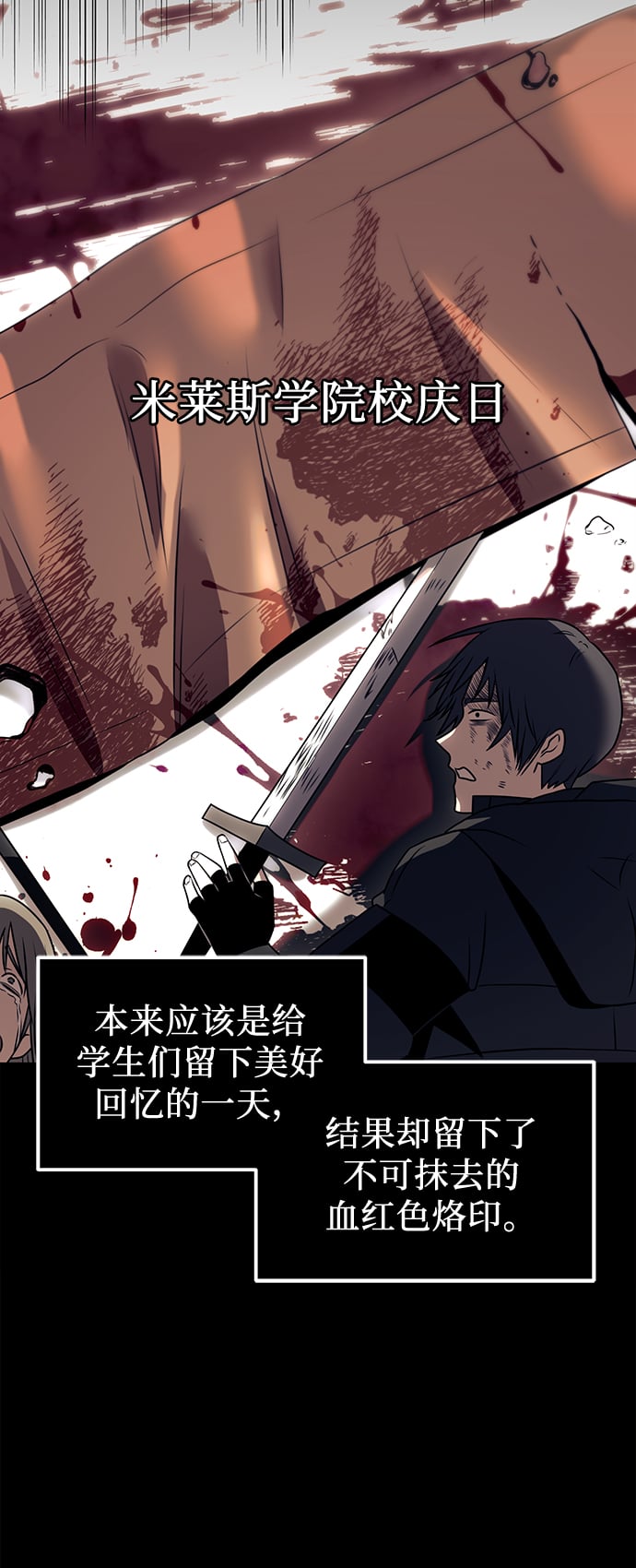第 81 页