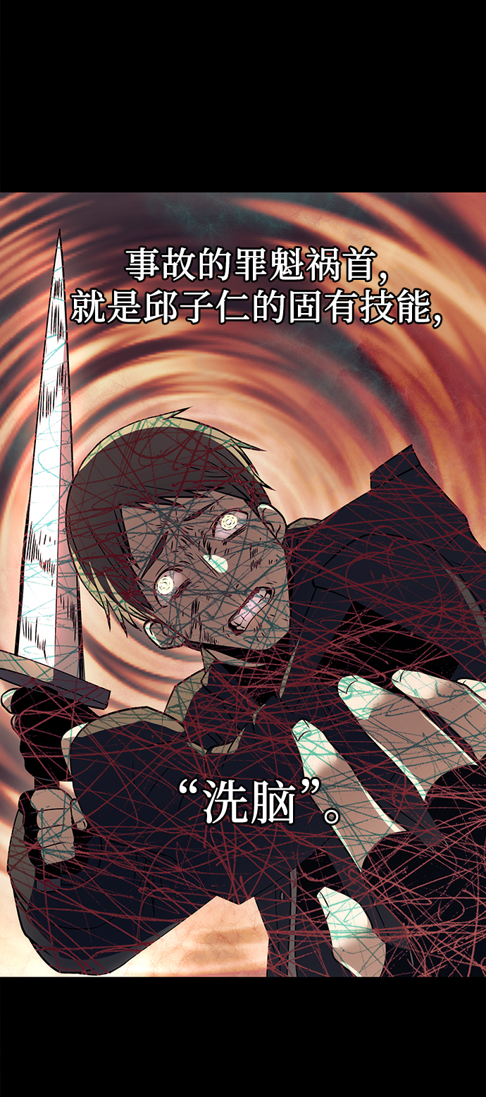 第 82 页