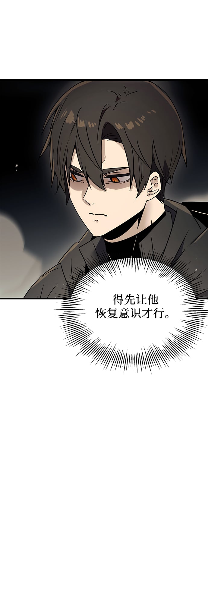第 88 页