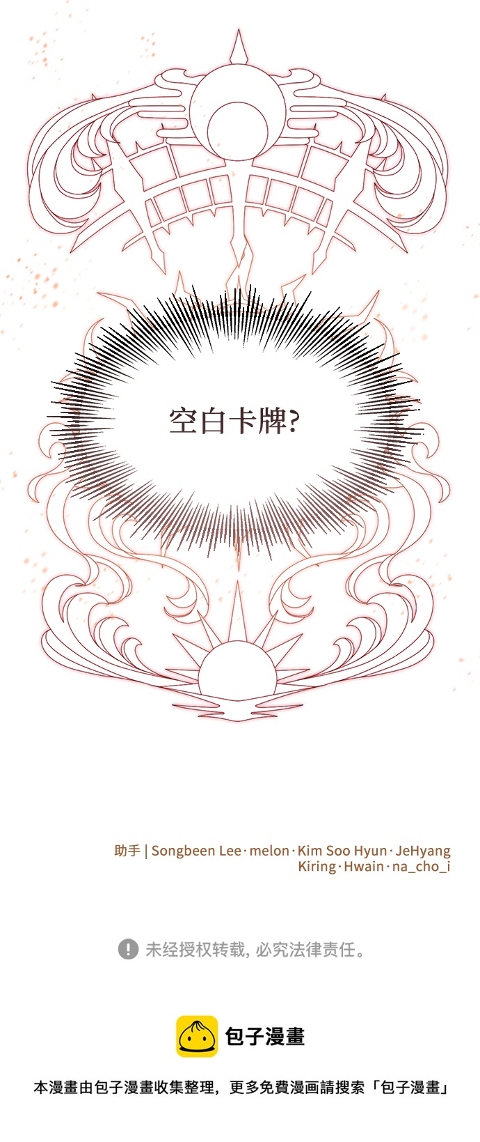 第 92 页