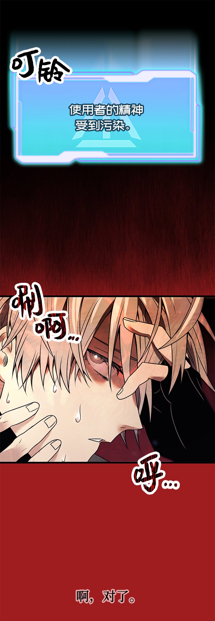 第 37 页