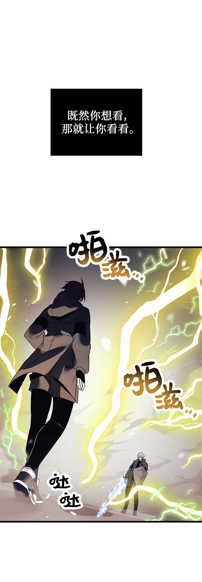 第 71 页